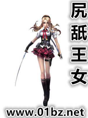 尻舐王女