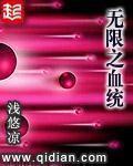 七十八