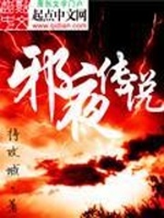 虚无神界