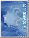 命令与征服之樱石叛逆