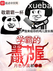 我是大娱乐家