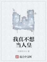 异常收藏家