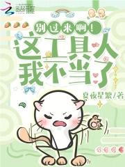 快穿：腰软女配她又甜又撩