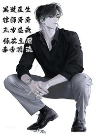睡了意淫的男人们之后(，1V5)