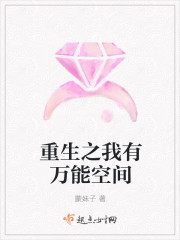 万能空间