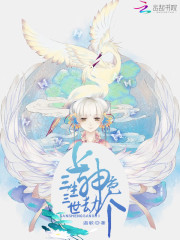 上仙请入心