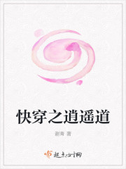 快穿之逍遥道
