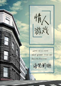 强欢逃妻：总裁，玩够没