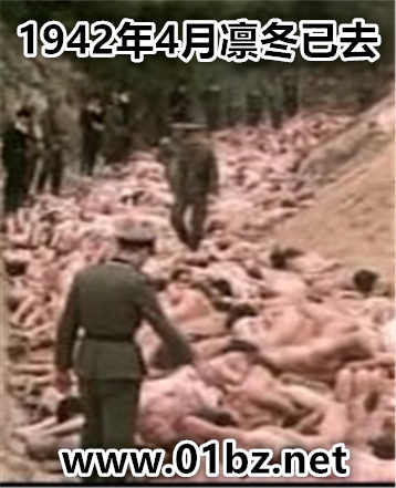 1942年4月凛冬已去